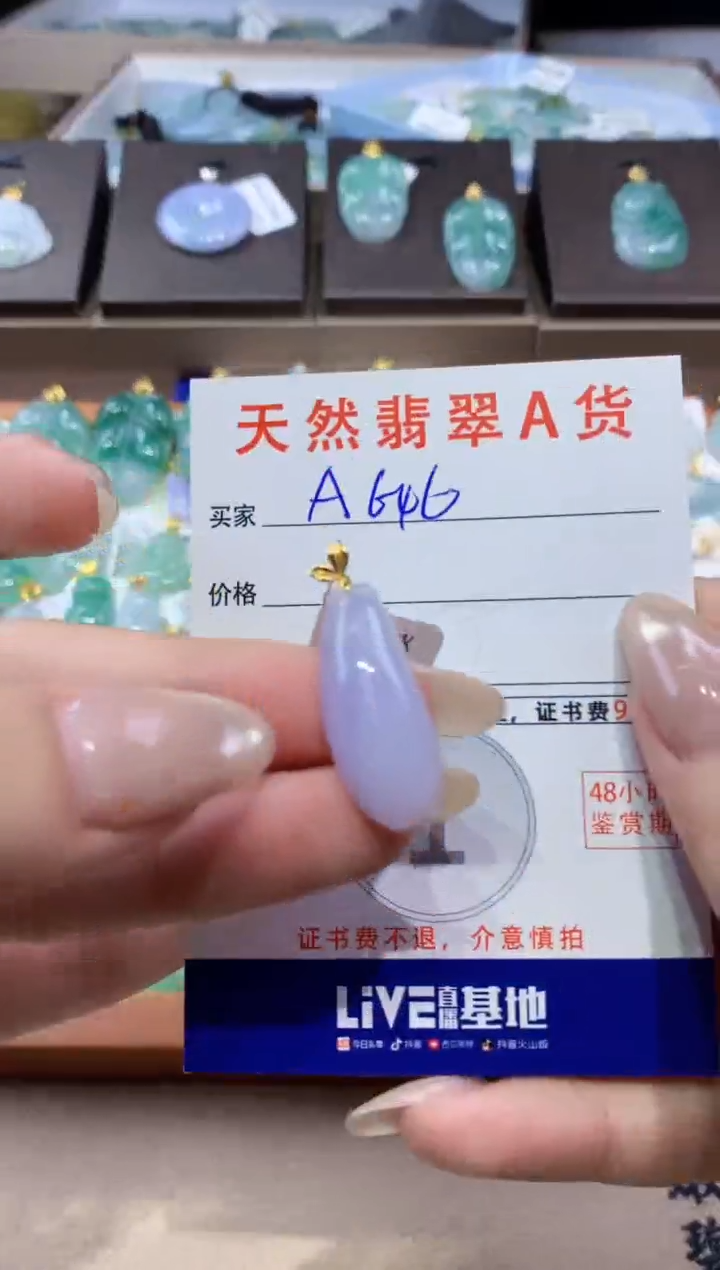 颈饰18K金镶嵌翡翠天然缅甸翡翠A货挂件 