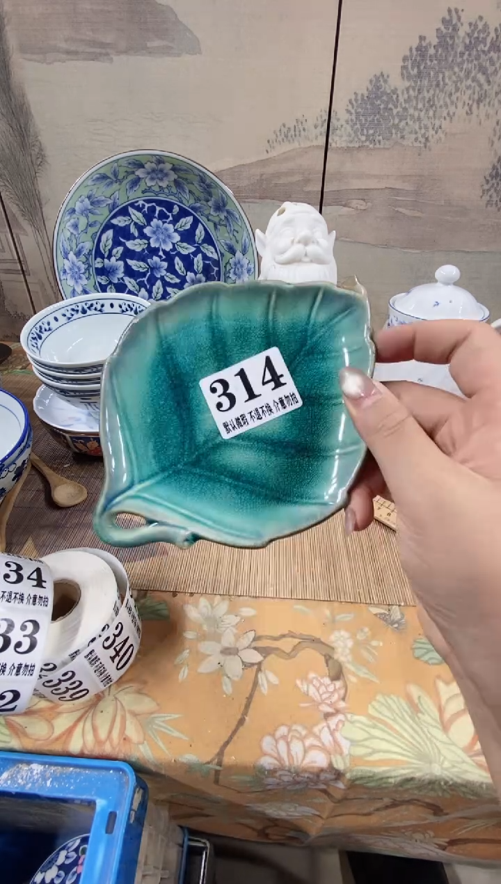 瓷片饼*子森的瓷器开播大吉