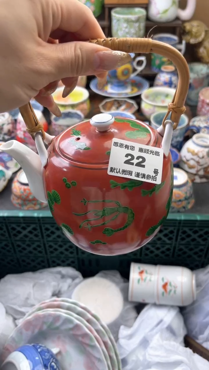 瓷片璐*22号六六工艺品瓷器