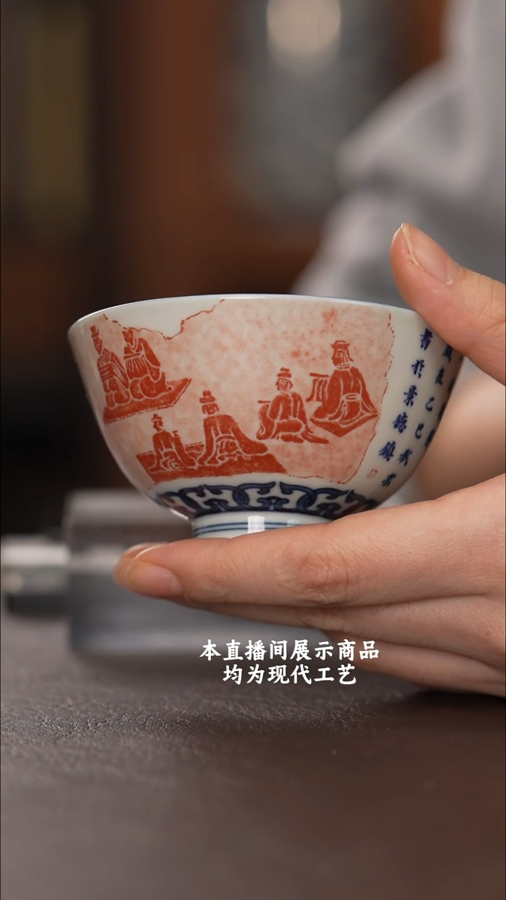 杯大勋精拓精美茶器