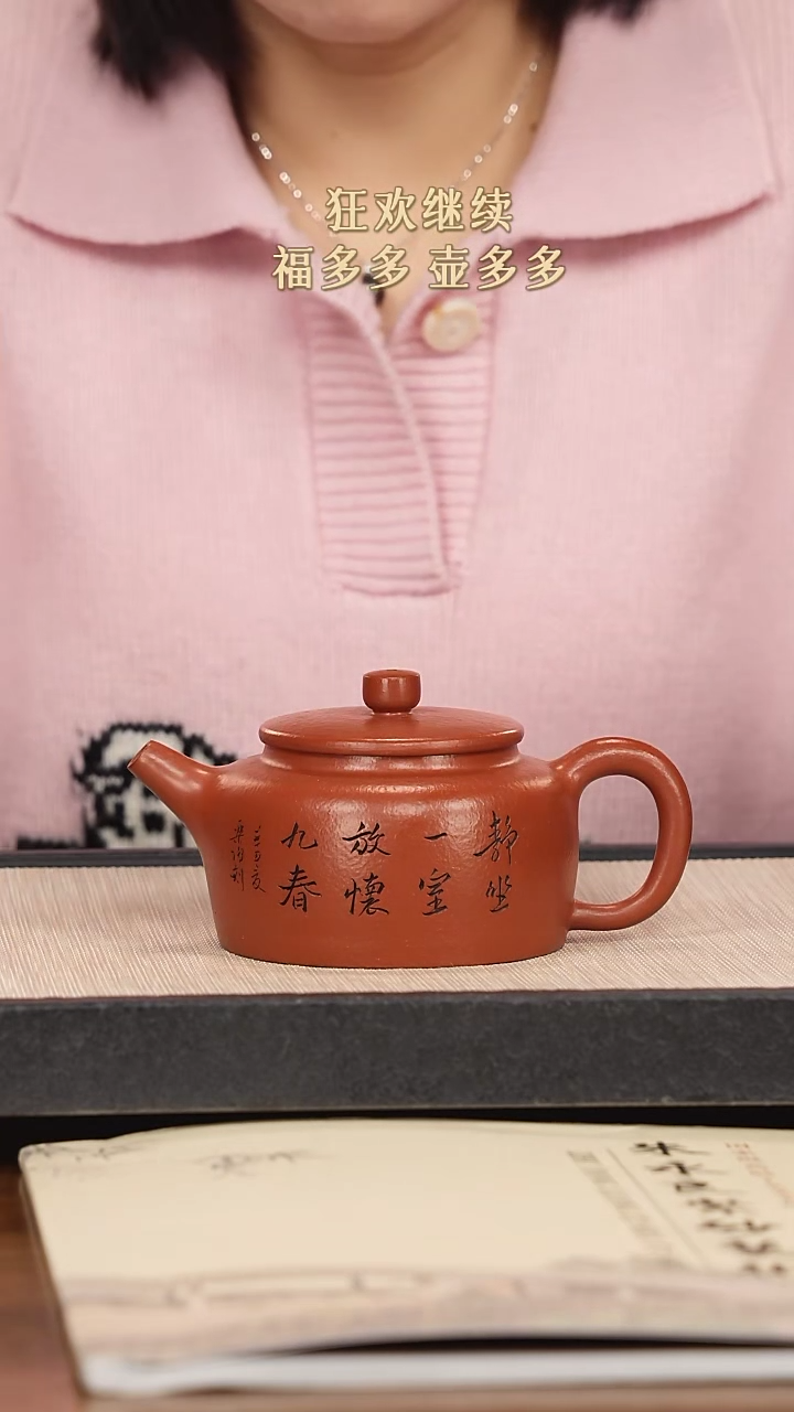 【闪购商品】紫砂茶壶紫砂紫砂紫砂