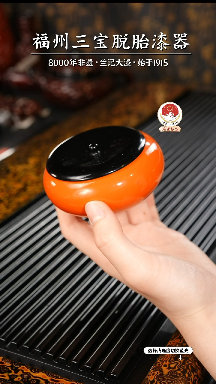 【闪购商品】大漆漆器 柿子型烟灰缸