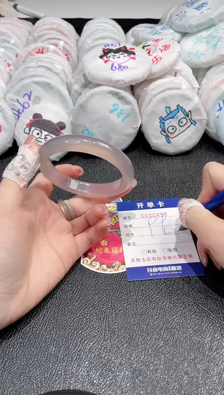 【闪购商品】玛瑙/玉髓手镯未镶嵌-497