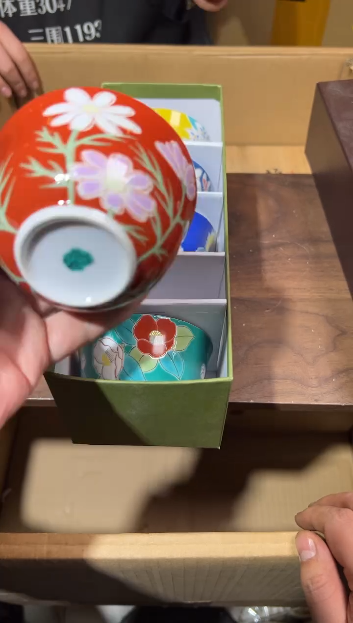 【闪购商品】瓷片工艺赏玩器物（下单即认可）多样性发一个