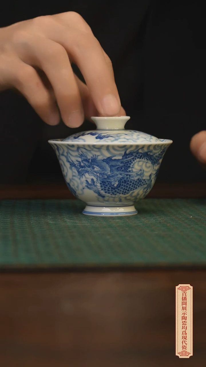 瓷片柴窑青花破价福利