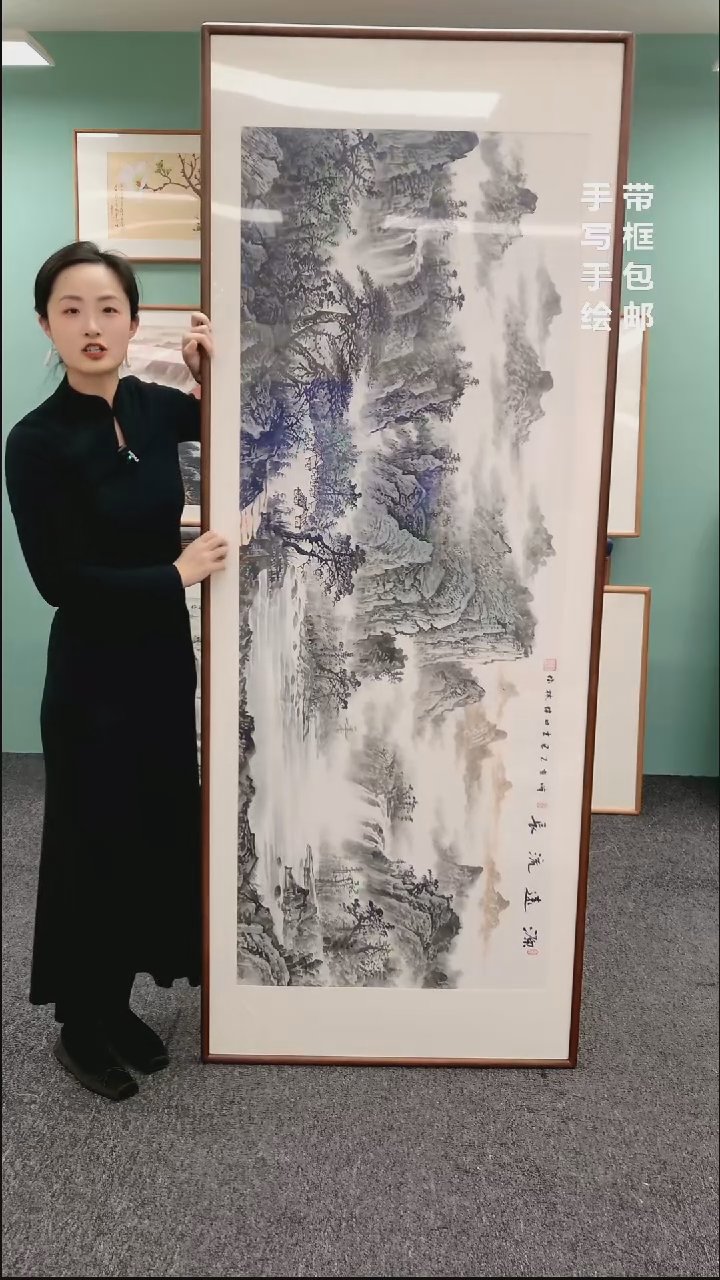 【闪购商品】国画源远流长210*80 刘佳林