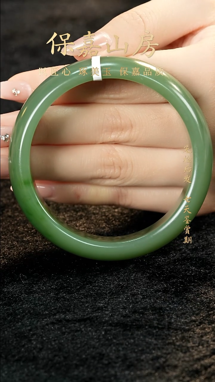 未镶嵌手镯和田玉YC5252和田玉手镯