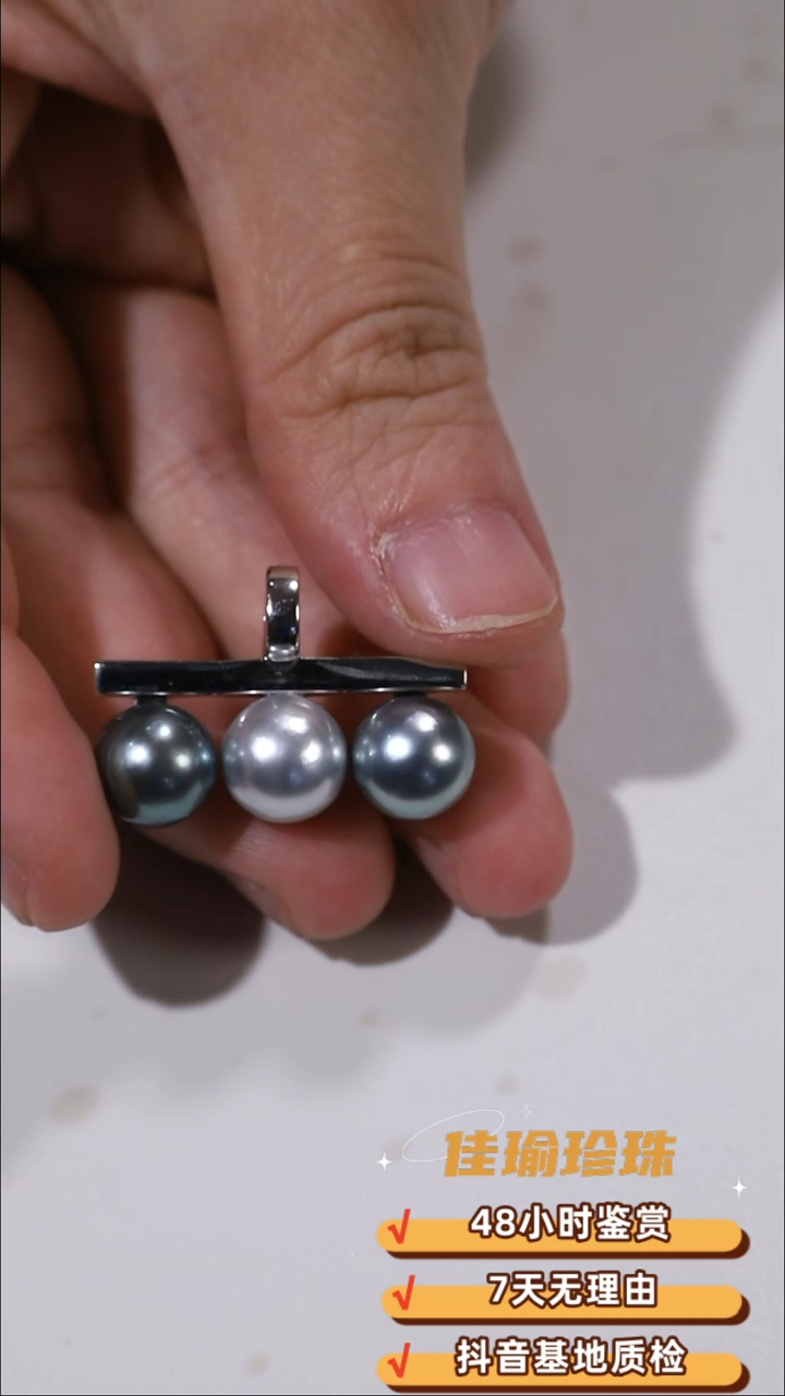 银S925镶嵌海水珍珠吊坠(赠链)大溪地平衡木万能扣