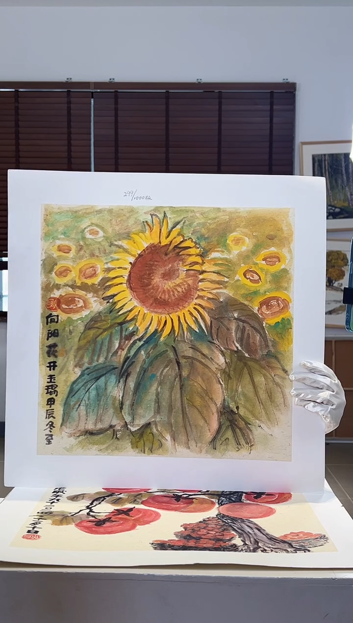 【闪购商品】版画限量亲签盖章版画S