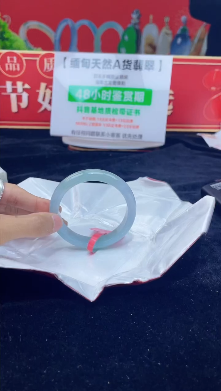 【闪购商品】翡翠手镯未镶嵌3手镯