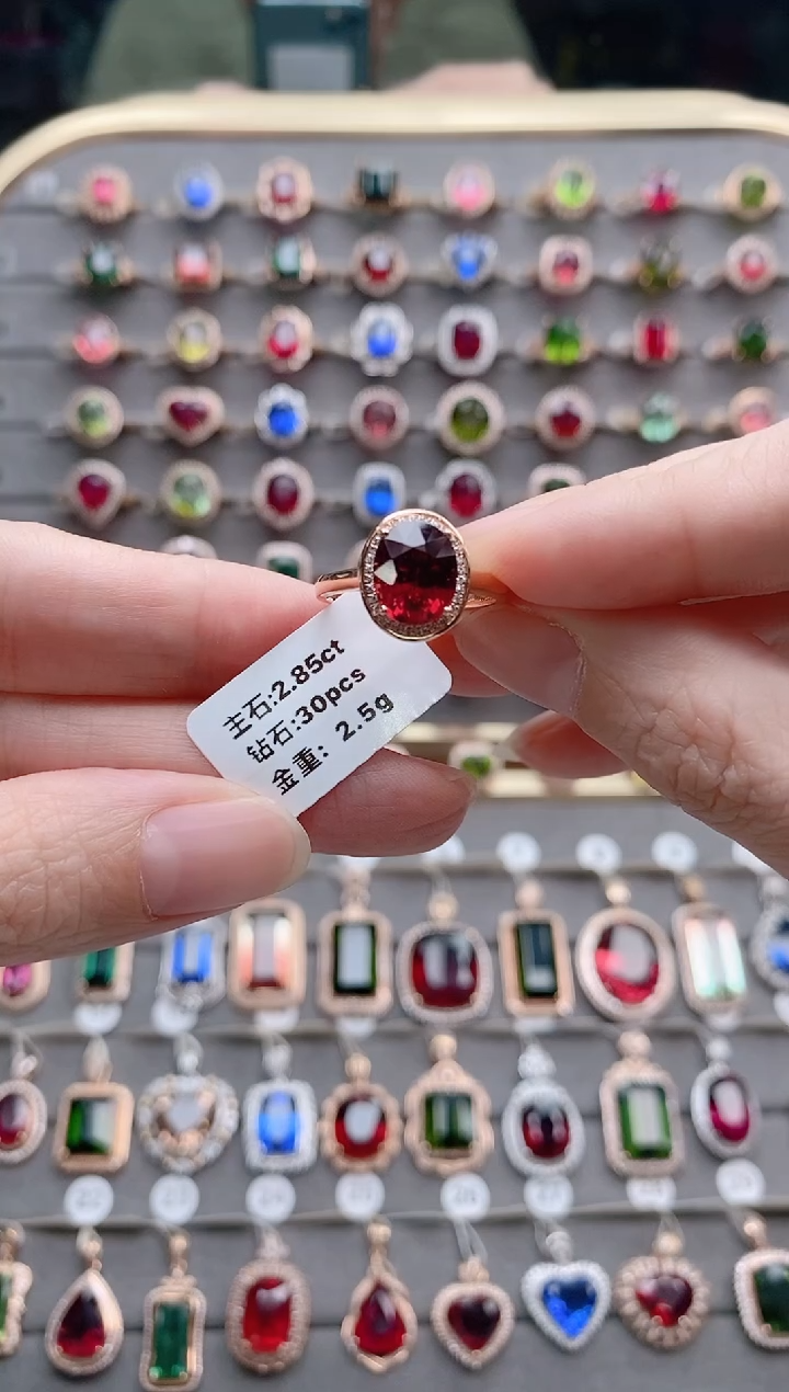 【闪购商品】碧玺戒指18K金镶嵌2.85克拉