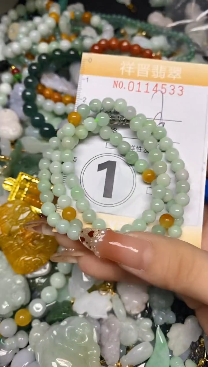 【闪购商品】翡翠颈饰未镶嵌闪购0114533多样性发其一