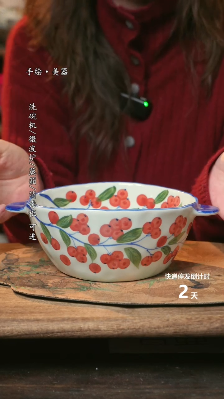 【闪购商品】碗福利1只  高温釉下彩手工手绘