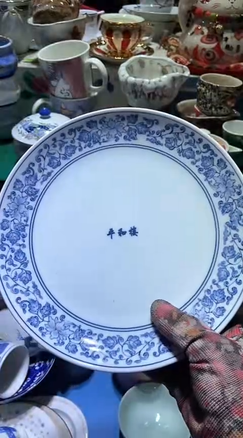 【闪购商品】瓷片6938667784613729740