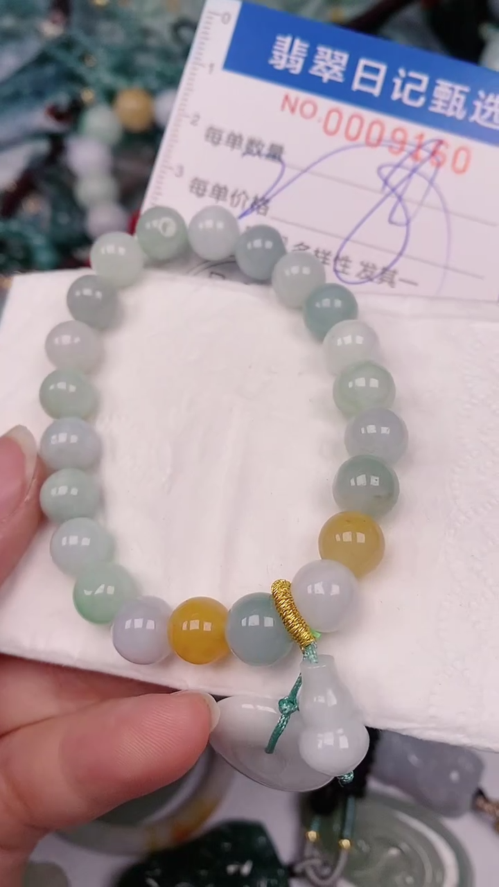 【闪购商品】翡翠颈饰未镶嵌00009160