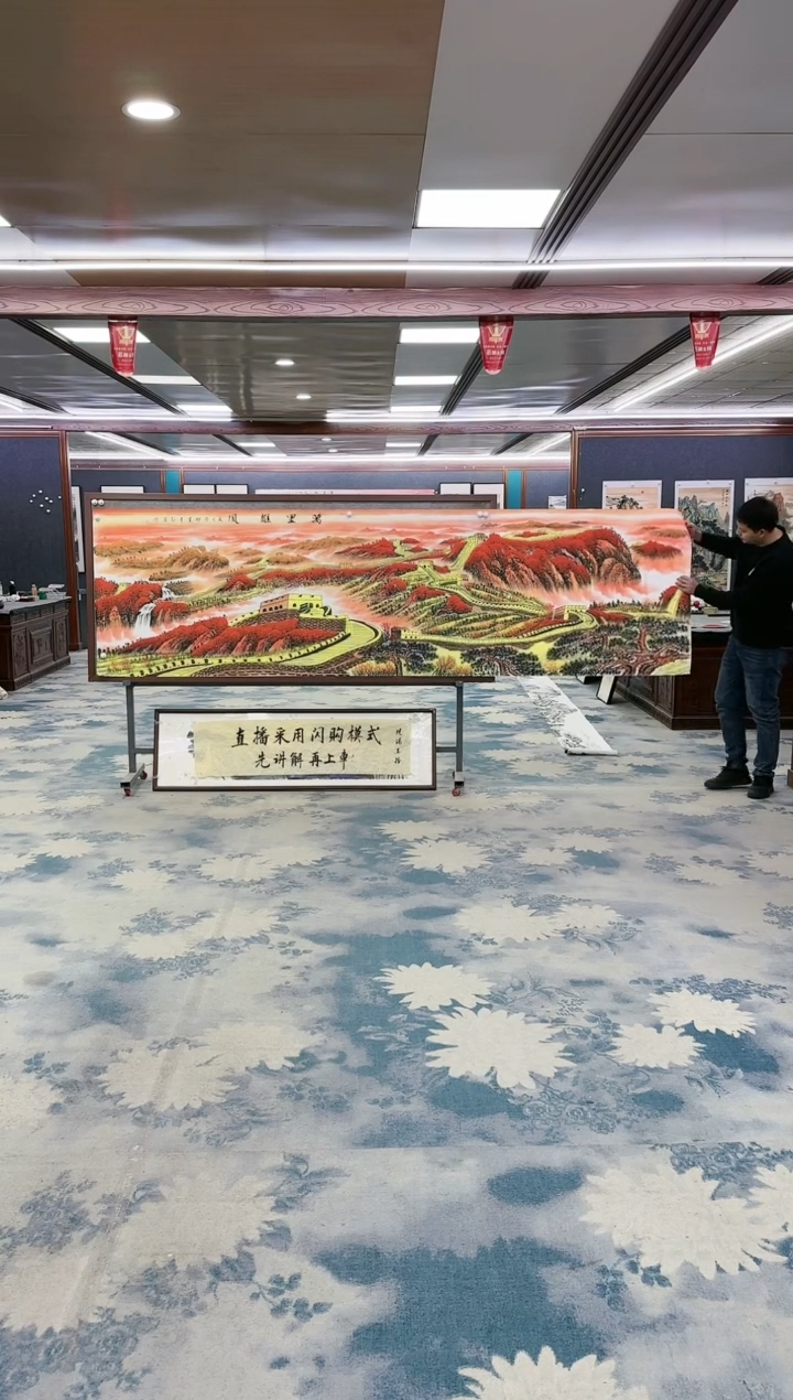 绘画z王红兵-山水国画-小丈二