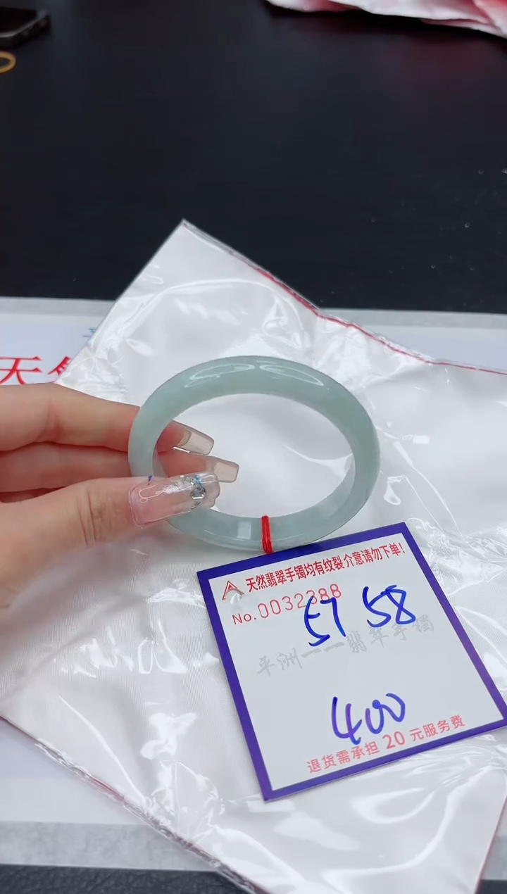 【闪购商品】翡翠手镯未镶嵌111111111111