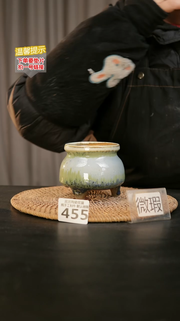 瓷片455默认微瑕 口约7-8  高约7-8