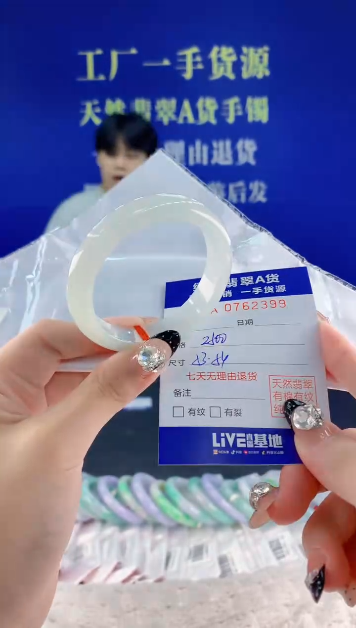 未镶嵌手镯翡翠99天然翡翠A货