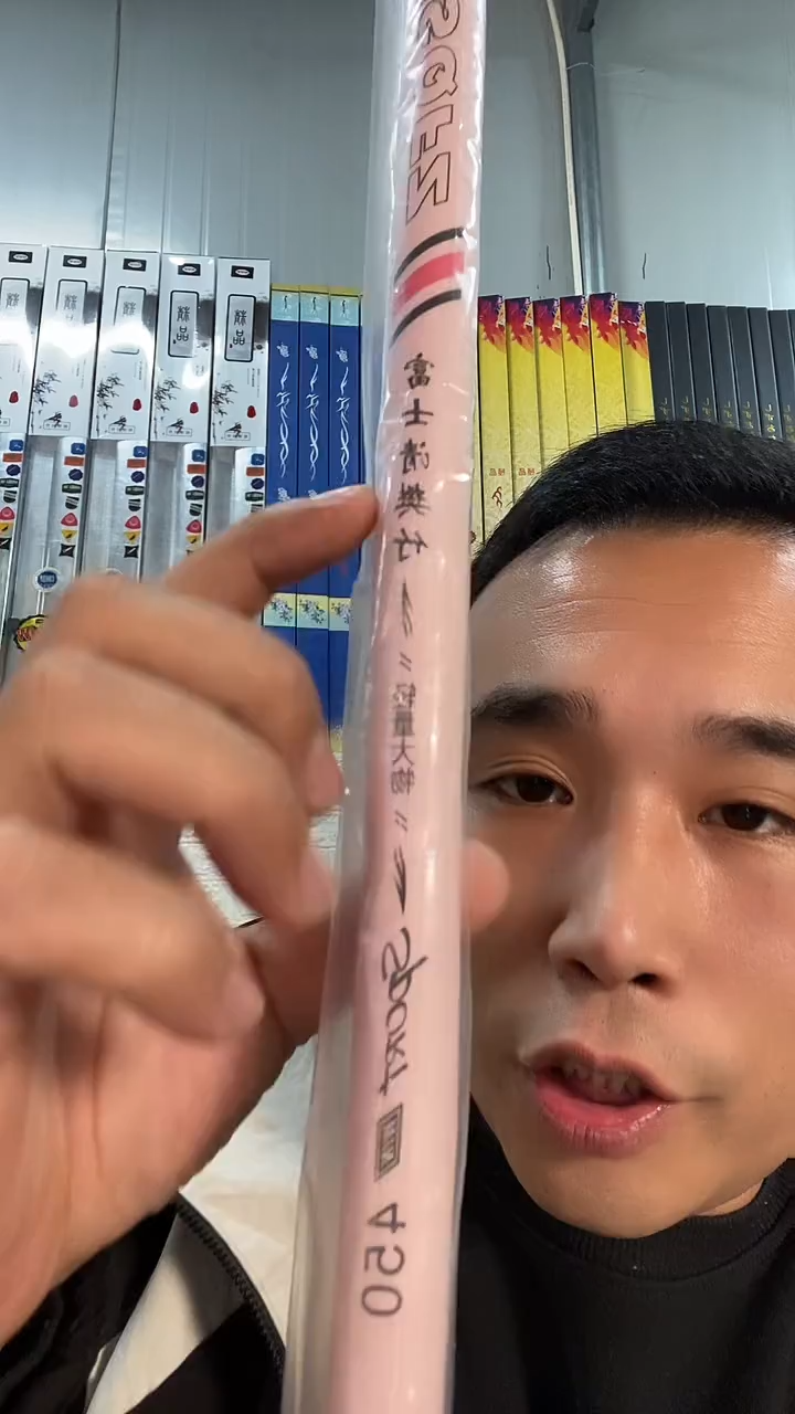 碳素1.8m以下4.5m清樊竹鱼竿8h