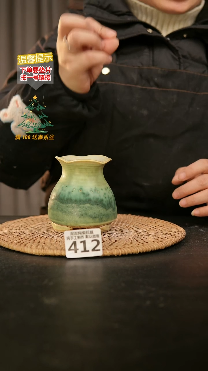 瓷片412内口径约5 外高约9-10