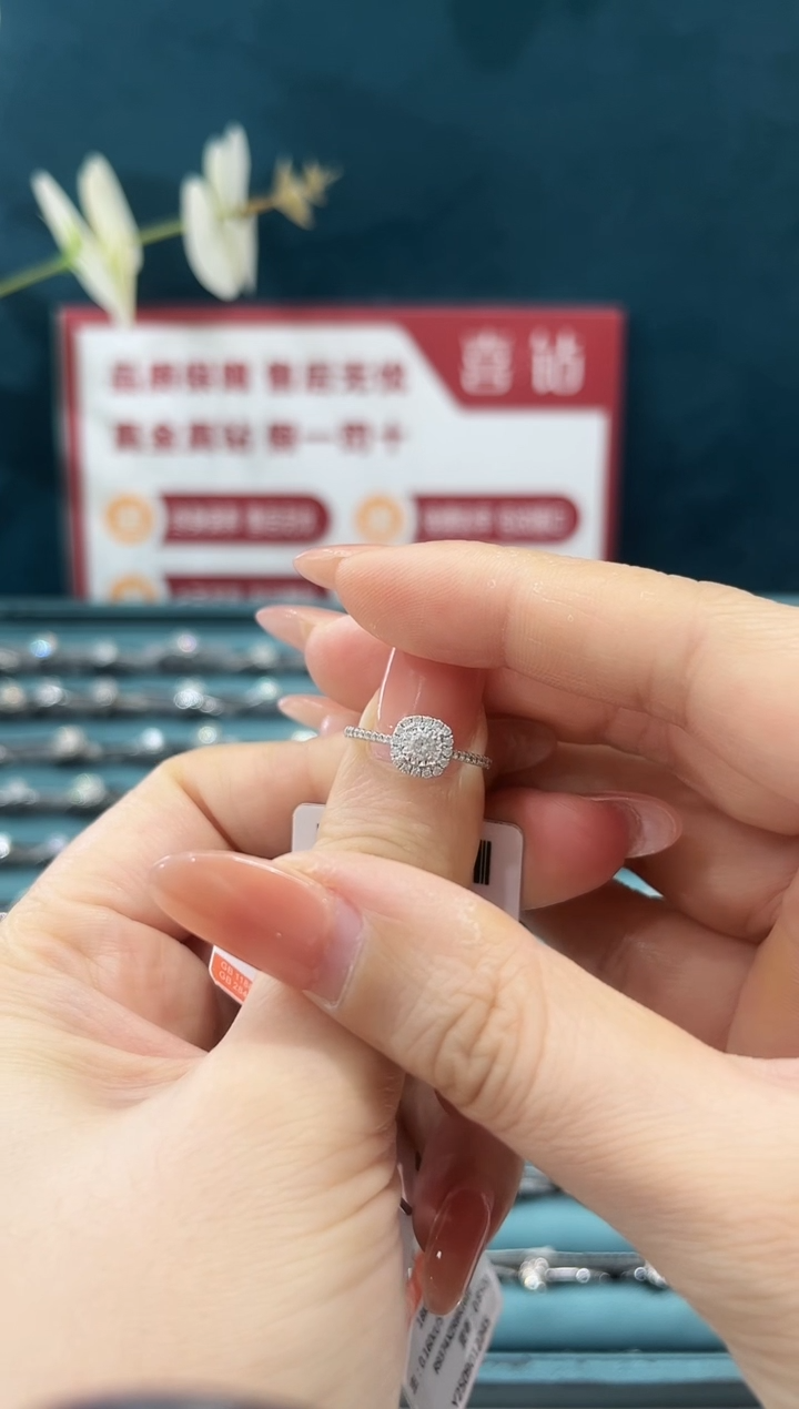 18K金镶嵌戒托钻石11+17分/14圈