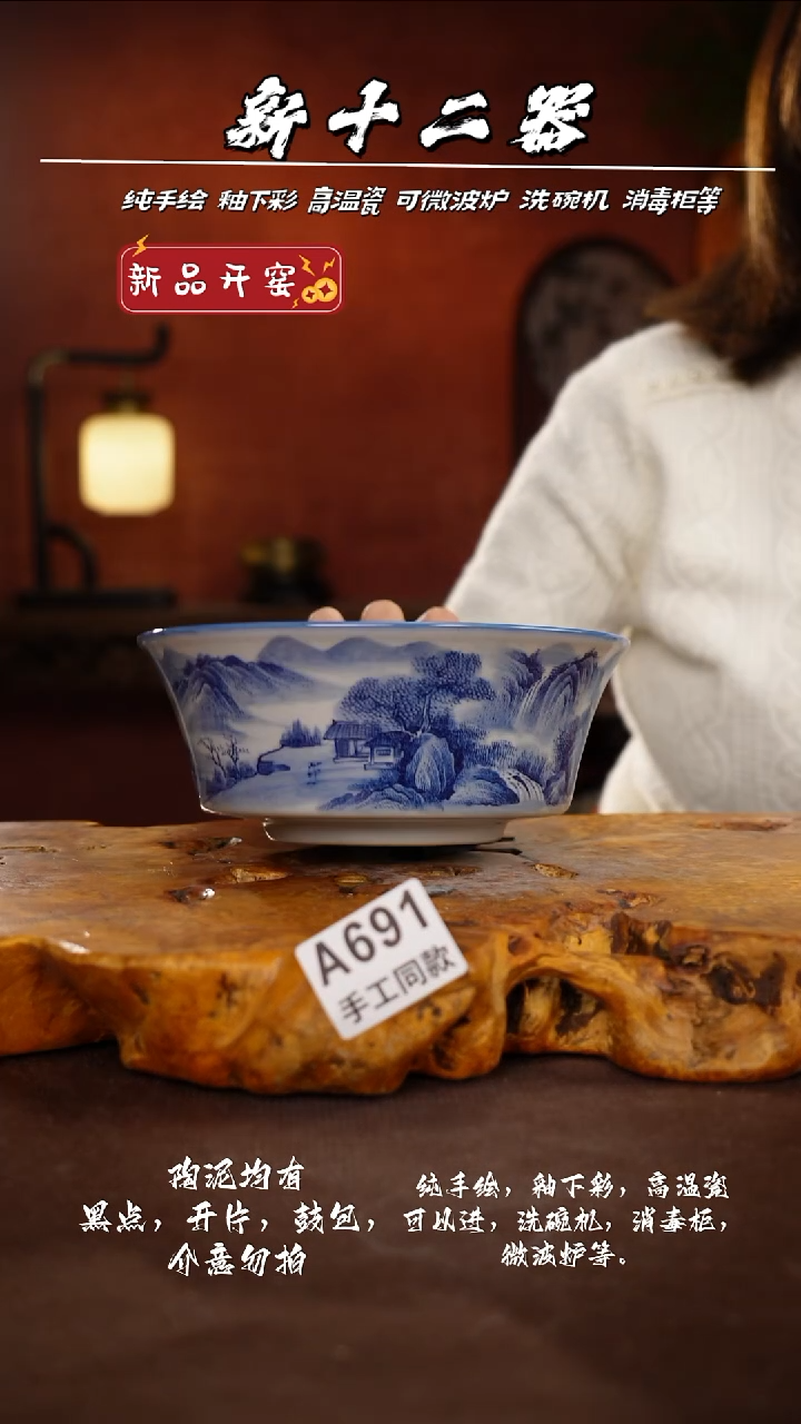 其他A691新十二器瓷器