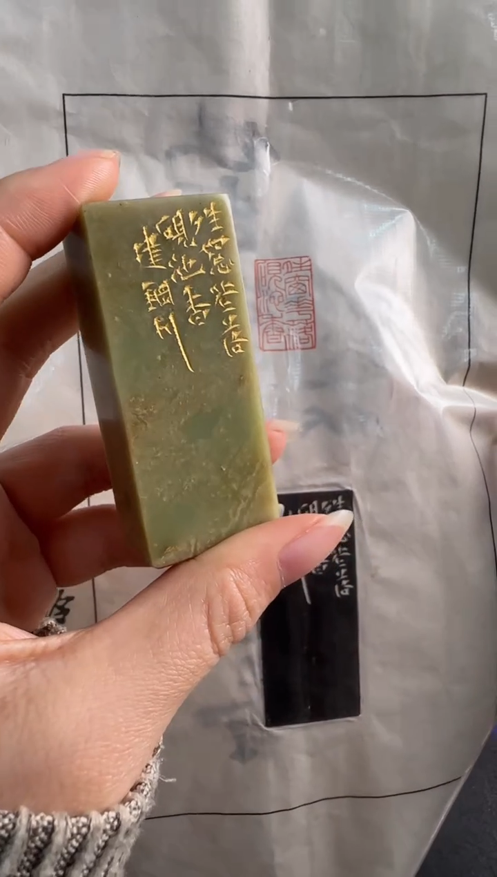 【闪购商品】昌化石印石潘建钢老师作品