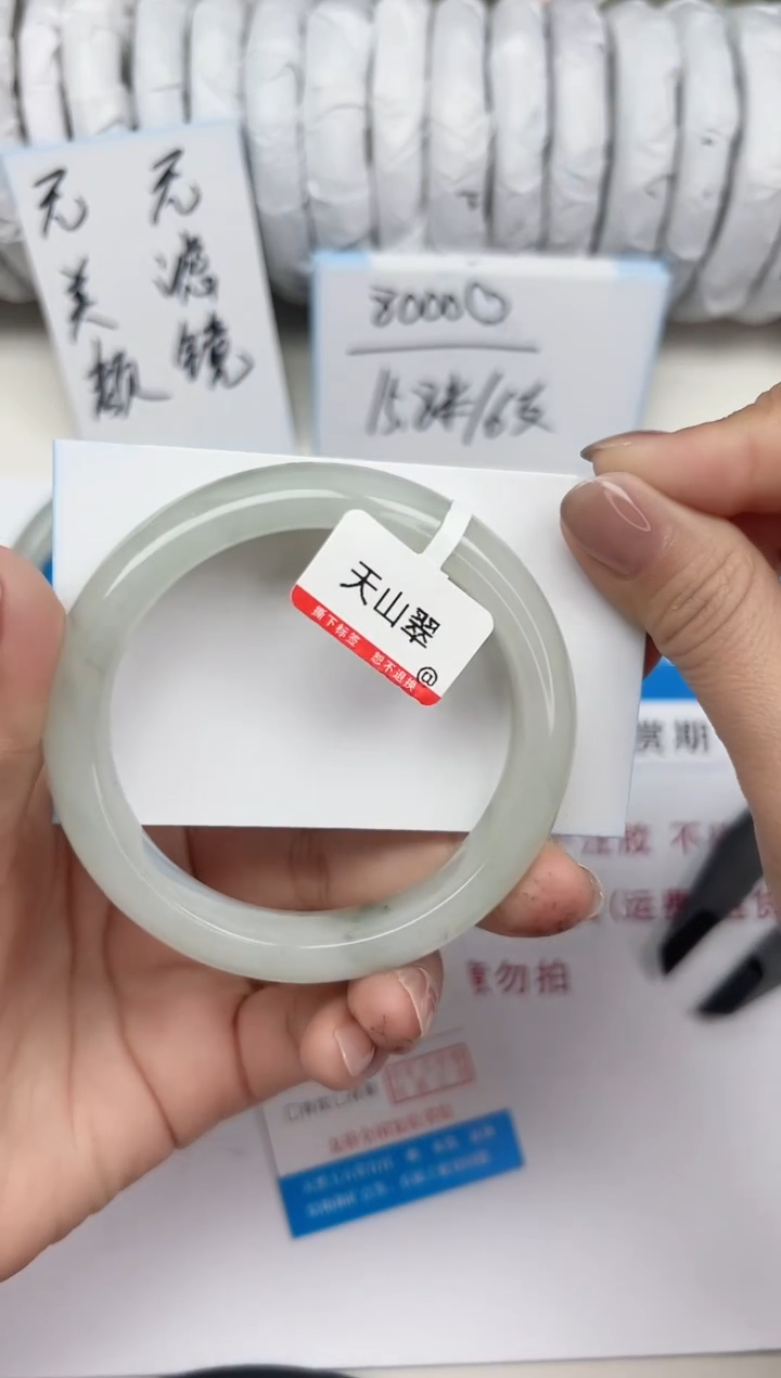 未镶嵌手镯石英质玉182-56/57