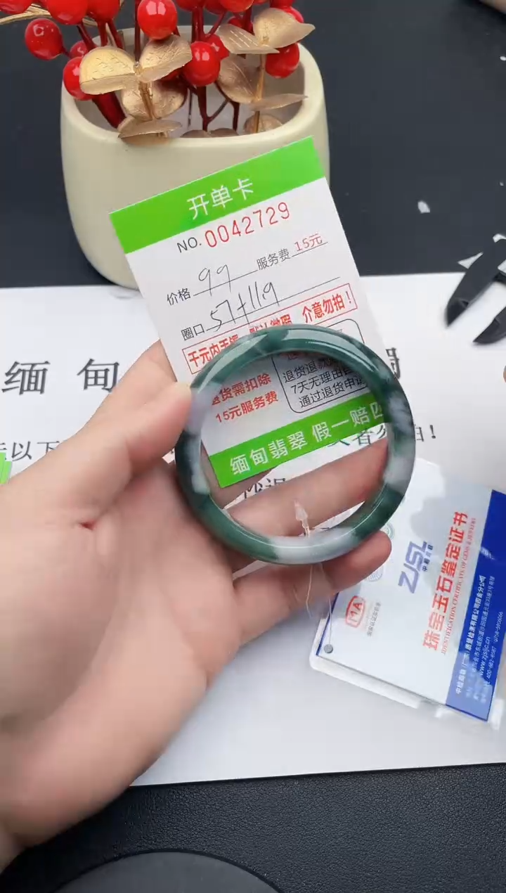 【闪购商品】翡翠手镯未镶嵌29天然缅甸A货