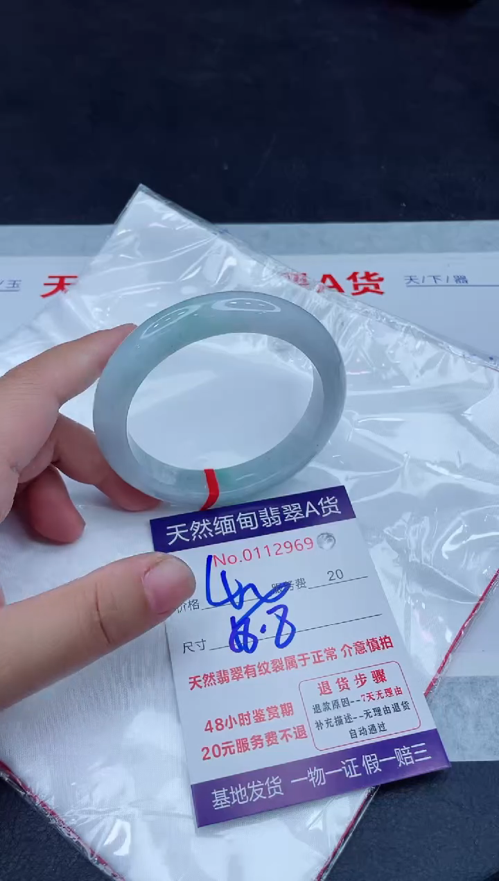 未镶嵌手镯翡翠400.0000