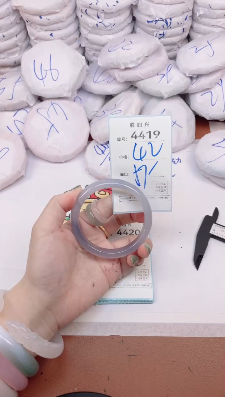 【闪购商品】玛瑙/玉髓手镯未镶嵌4419