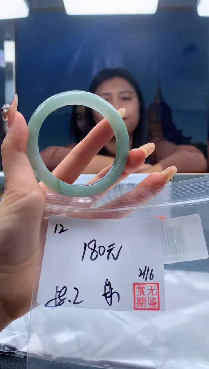 【闪购商品】定制翡翠未镶嵌毛货手镯需精细抛光/手镯12