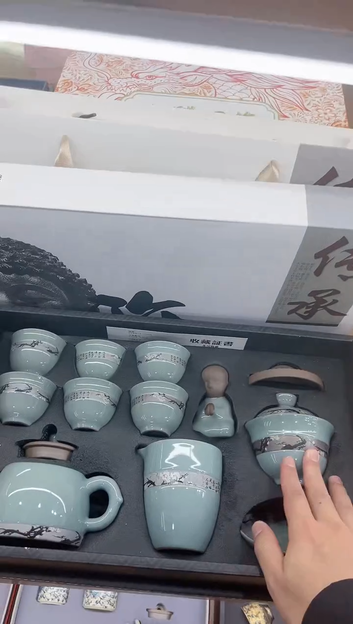 【闪购商品】展宏茶具展宏茶具@A-