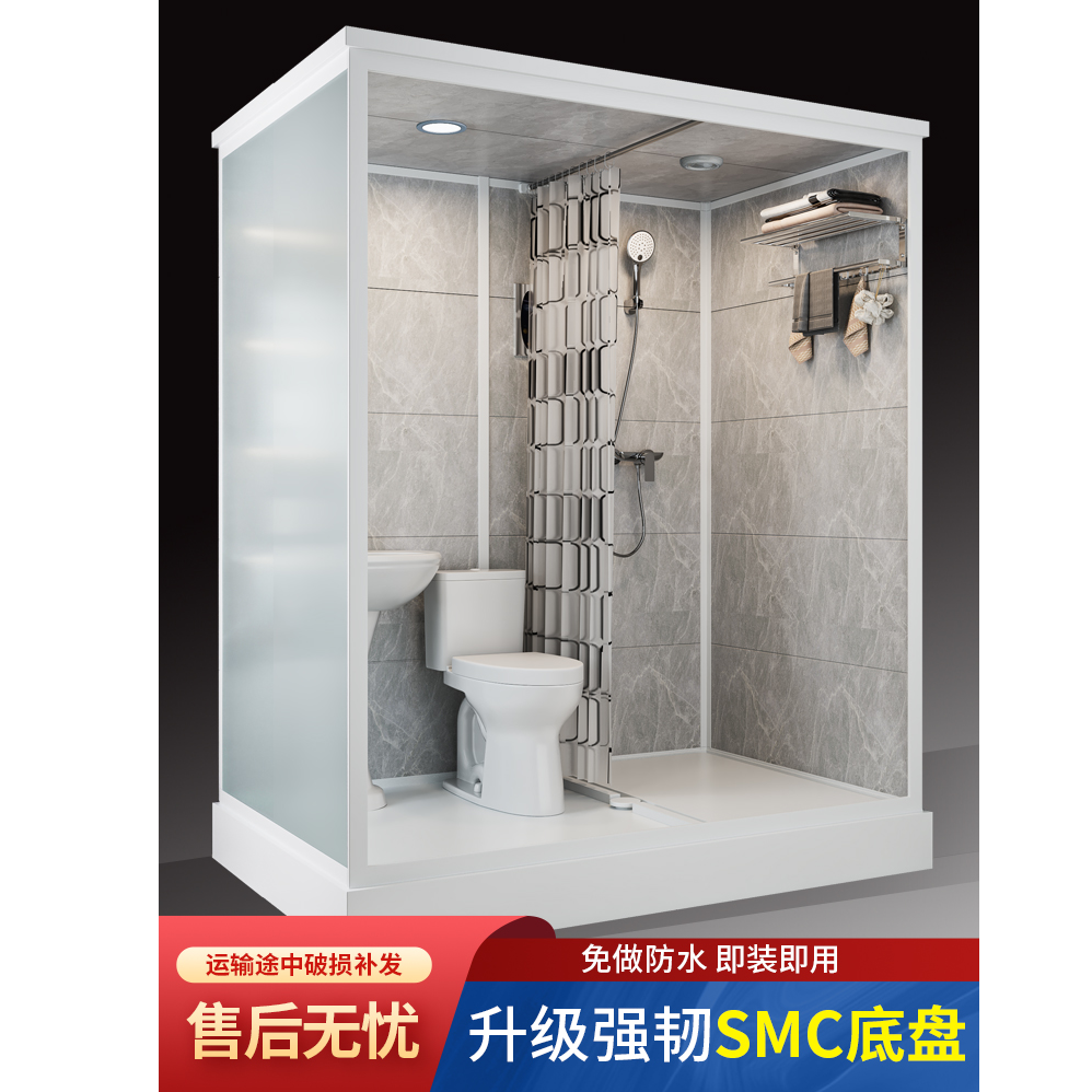 1.9*1.2*2.15整体淋浴马桶房