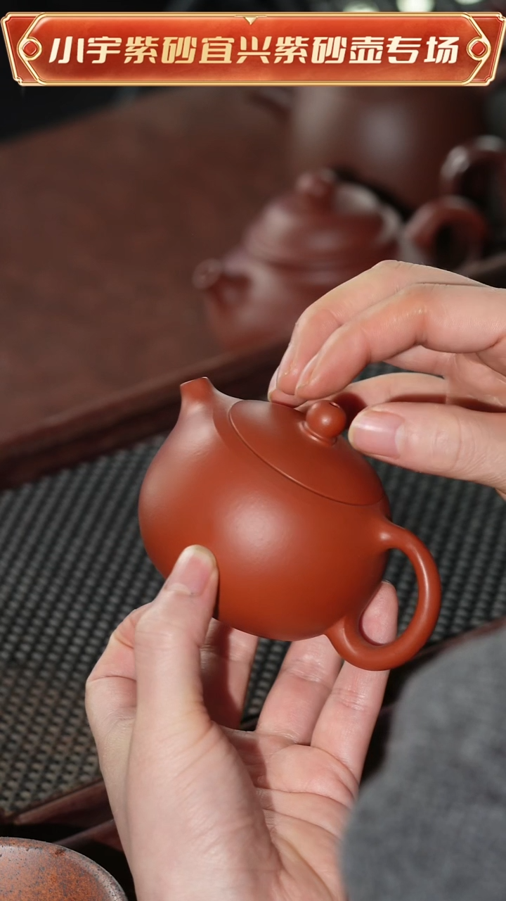 茶壶紫砂朱泥全手工