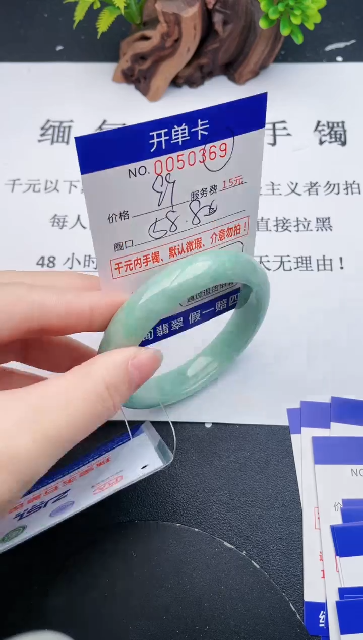 【闪购商品】翡翠手镯未镶嵌69天然翡翠A货