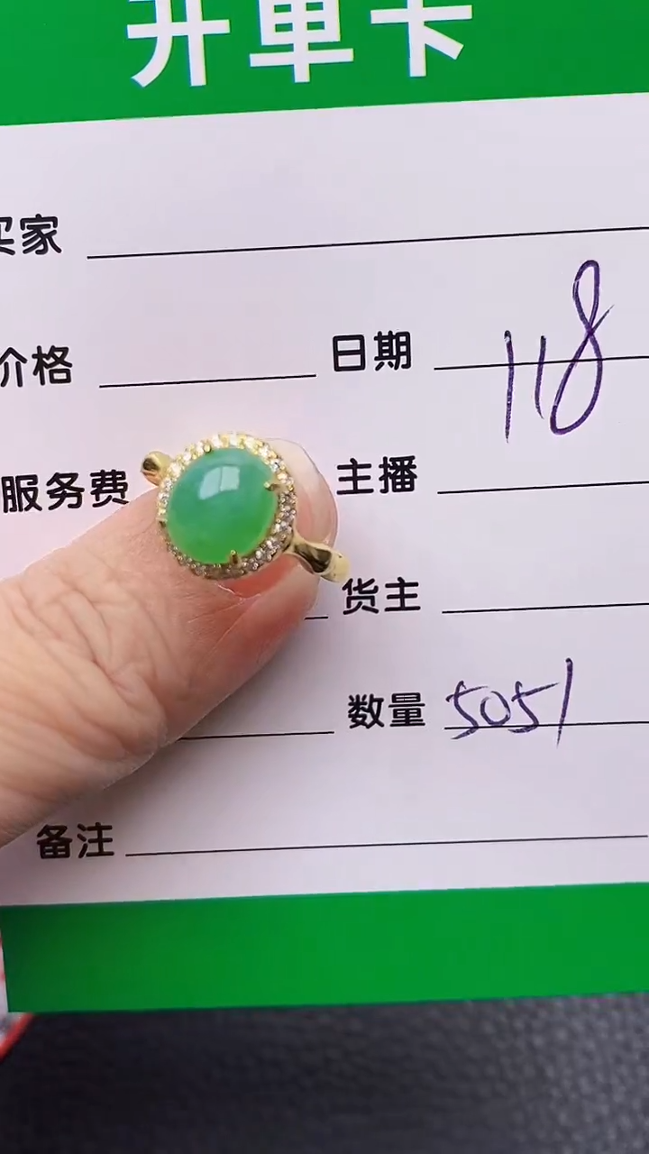 【闪购商品】翡翠戒指银S925镶嵌/5051