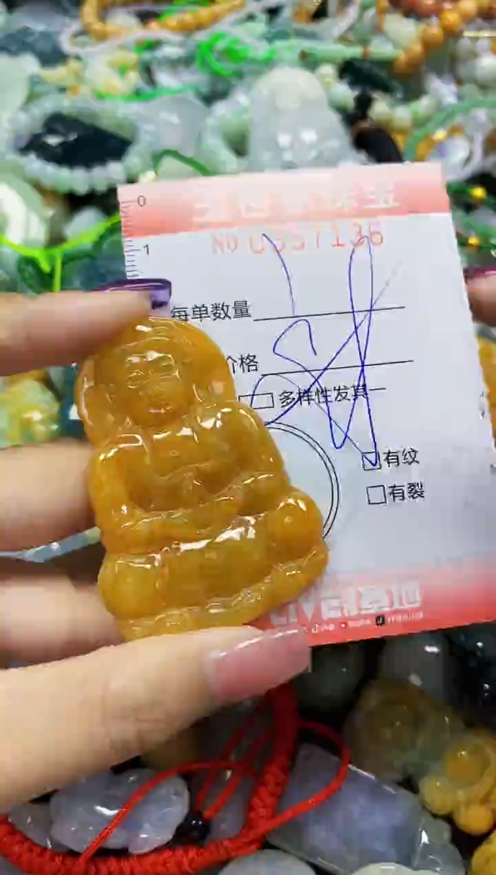 颈饰未镶嵌翡翠翡翠闪购Y0357136多样性发其一