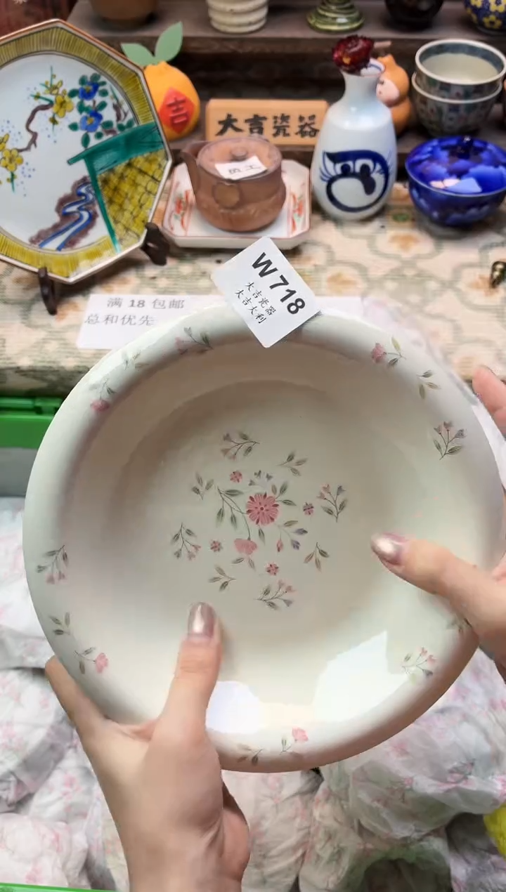 瓷器沐**凡   W718