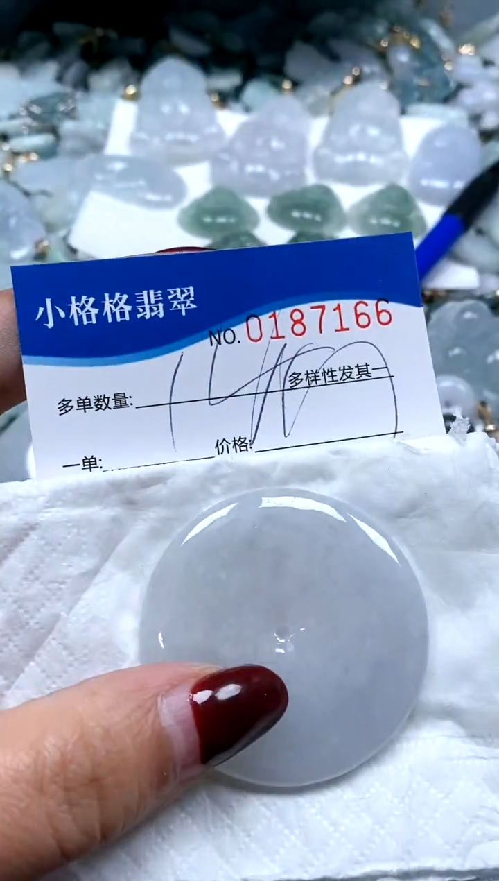 【闪购商品】翡翠颈饰未镶嵌闪购商品0187166