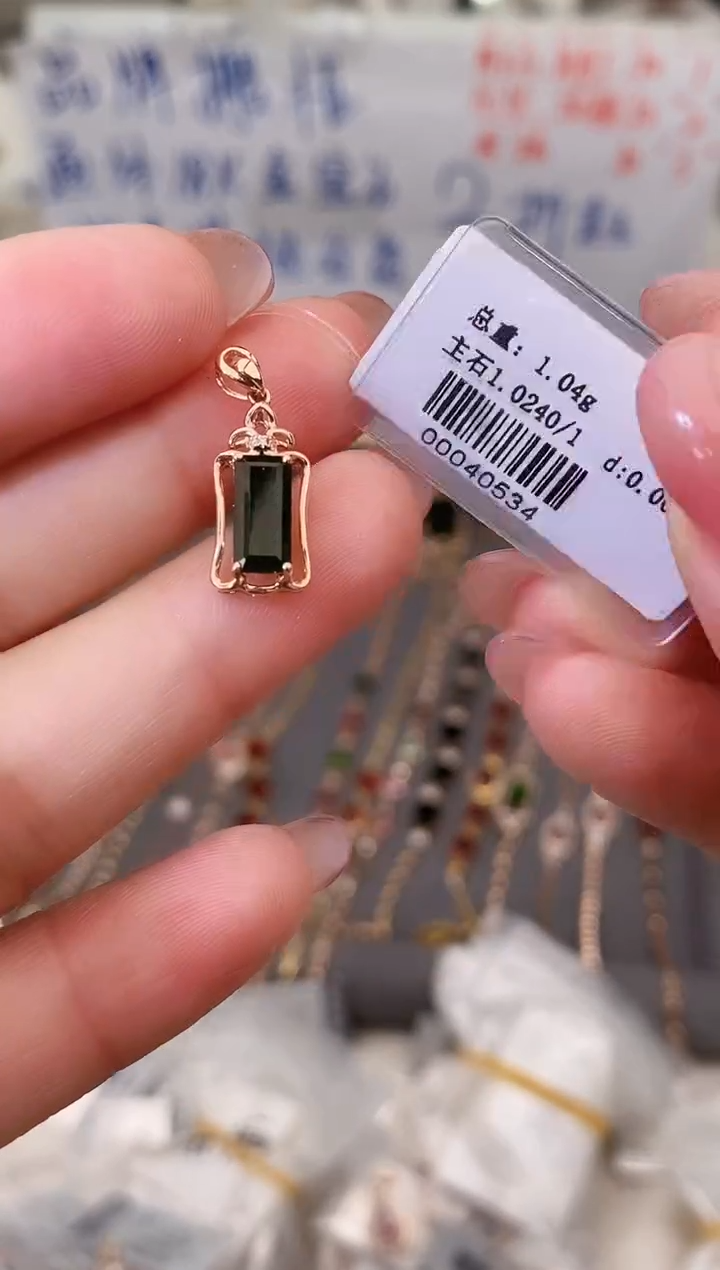 颈饰18K金镶嵌碧玺--专柜--
