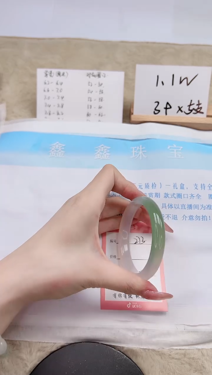 【闪购商品】石英质玉手镯未镶嵌273-56.9