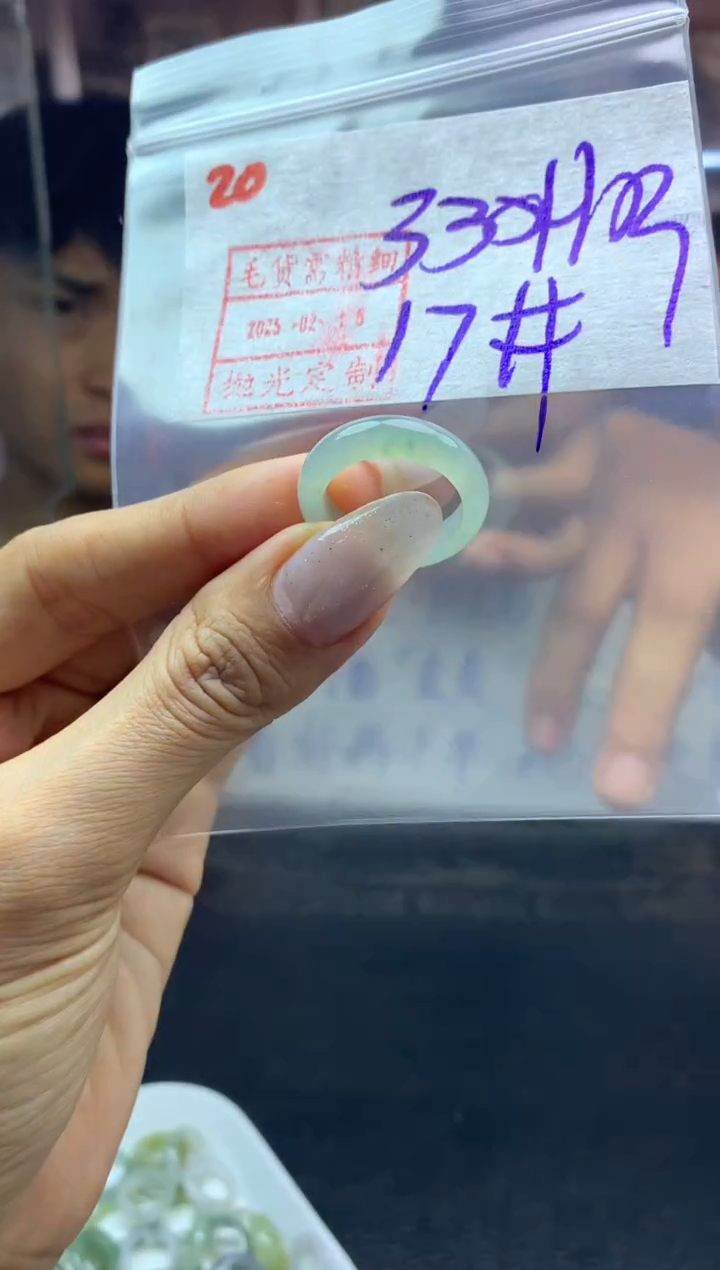 【闪购商品】定制翡翠未镶嵌20戒圈17*340元毛货需精抛光