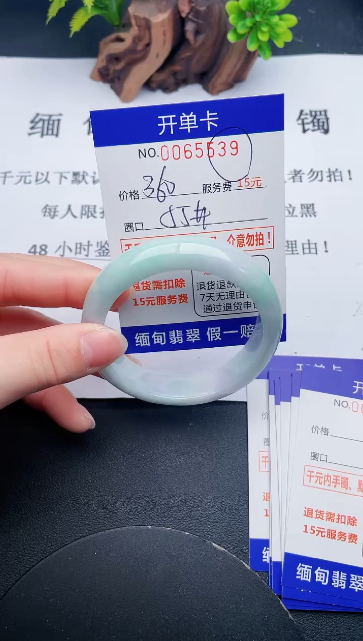 【闪购商品】39丽致优雅手镯时尚百搭