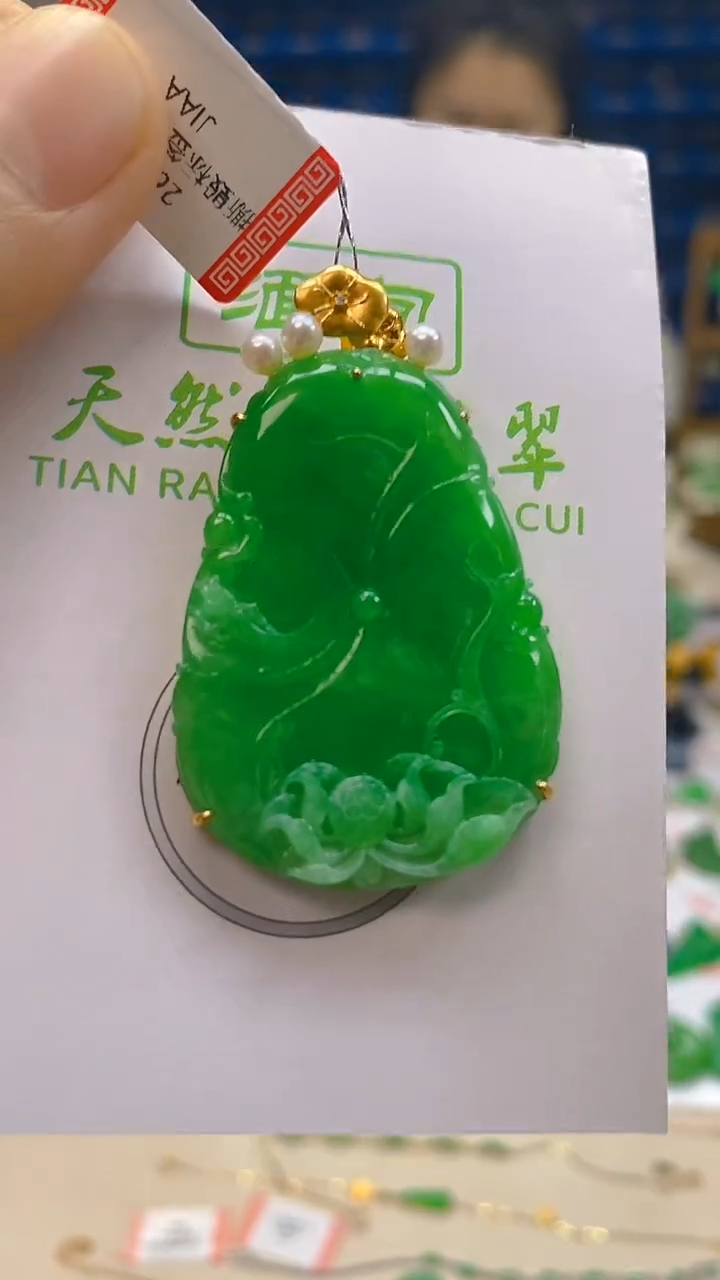 颈饰18K金镶嵌翡翠新号开播 全场乱卖