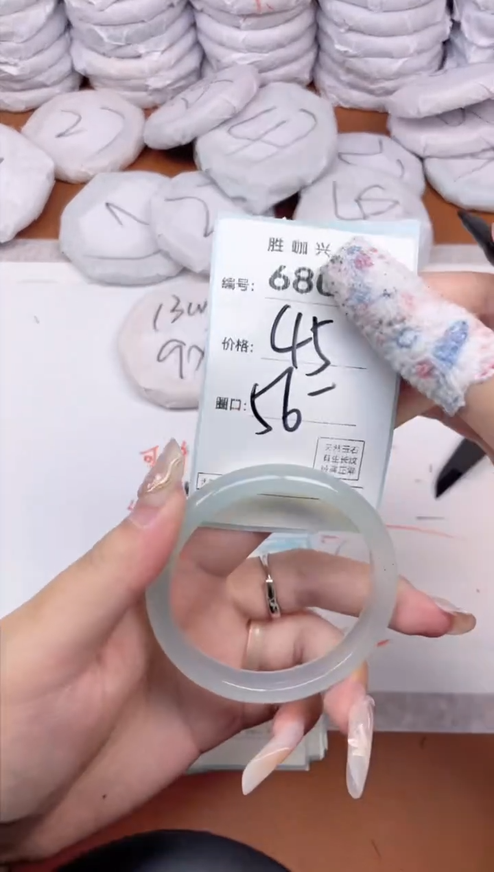 【闪购商品】玛瑙/玉髓手镯未镶嵌680