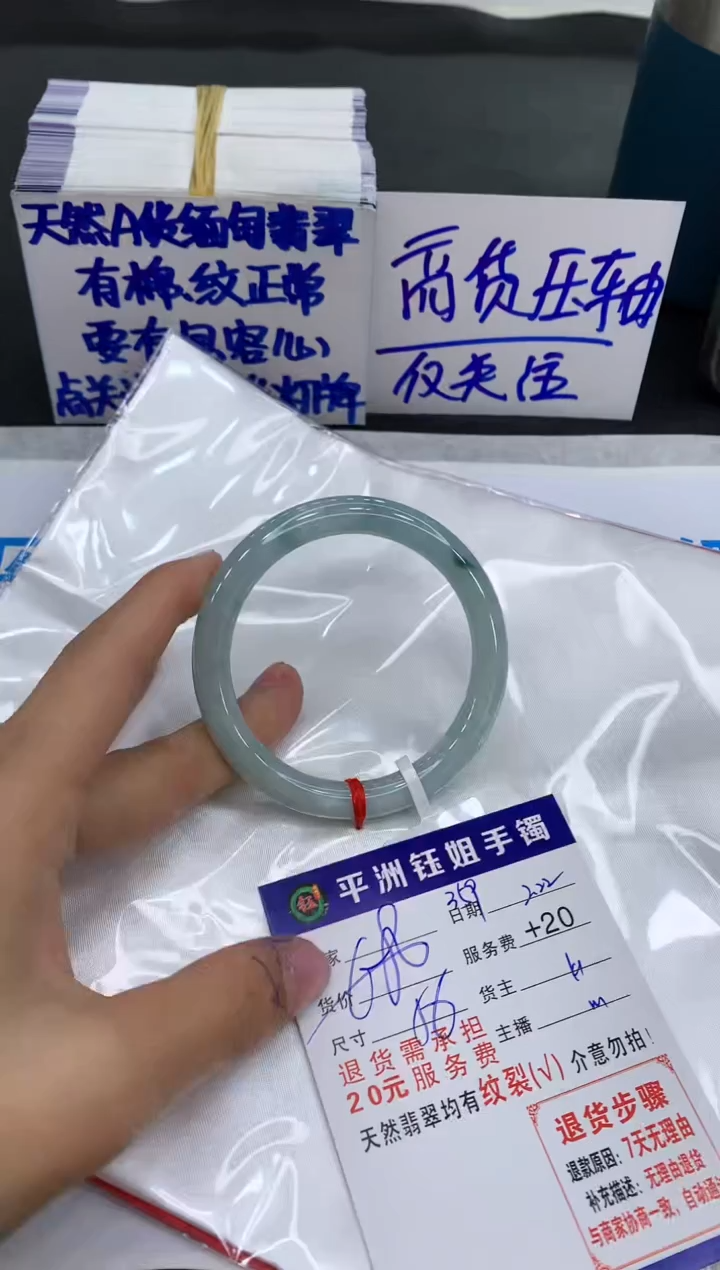 【闪购商品】翡翠手镯未镶嵌1111111111