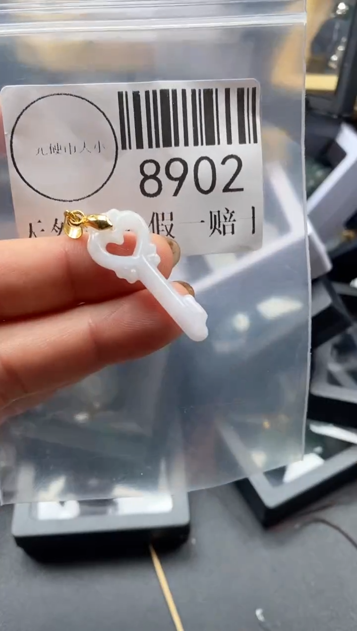 吊坠(不含链)未镶嵌翡翠8902