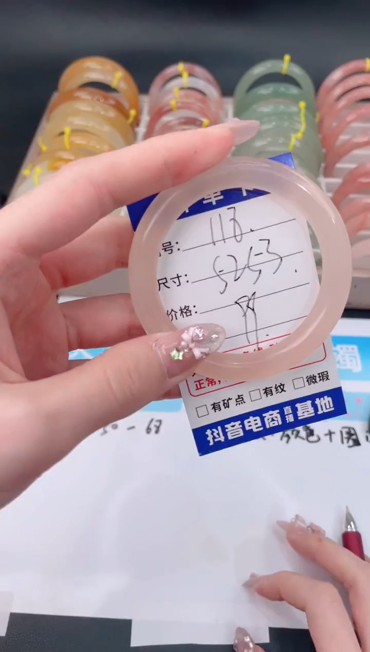 未镶嵌手镯石英质玉118